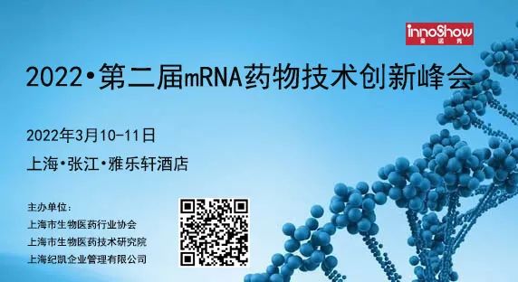 不分先后)中国疾病预防控制中心 高福 院士上海市生物医药技术研究院