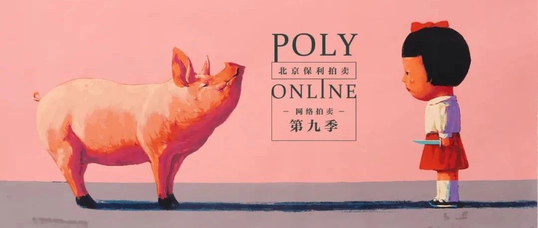 Poly-Onlineحͯ֡רһ&20:00½ͼƬ