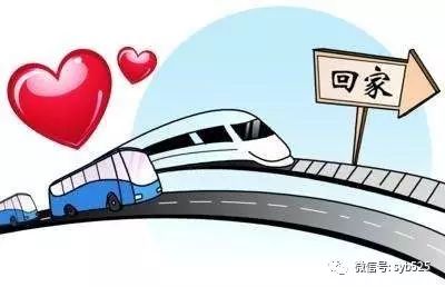 春运:人在囧途