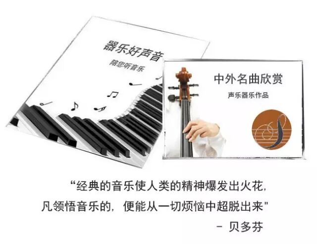 美女铜管重奏 - 太好听了！