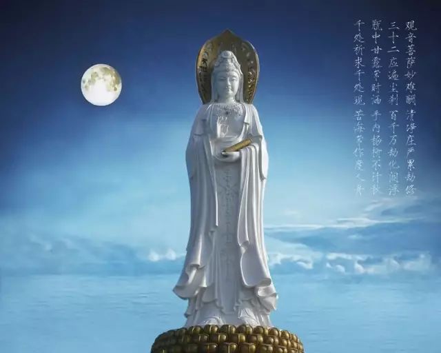燃灯寺恭迎观音菩萨出家纪念日法会通启2017
