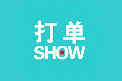 打单SHOW_快递单打印