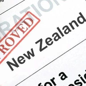 新西兰三种移民身份介绍：RV、PRV、Citizen区别是什么？