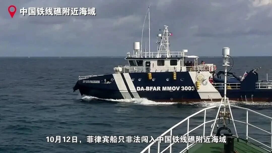 中方依法对菲侵权船只管制现场画面