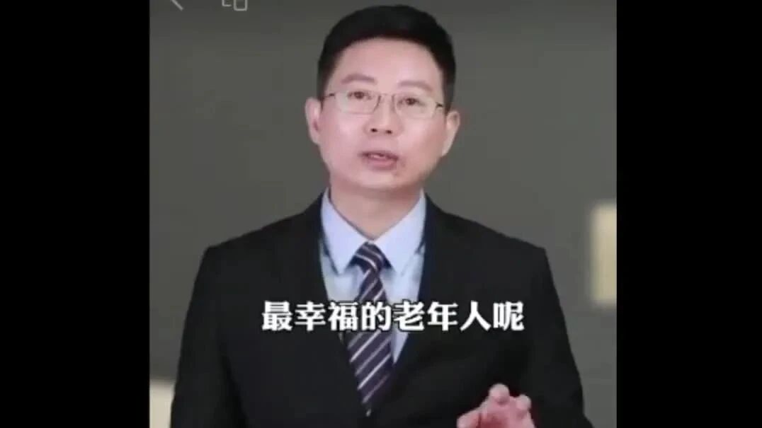 收录于合集⭐最幸福的老年人十条标准。看看你中了几条！
