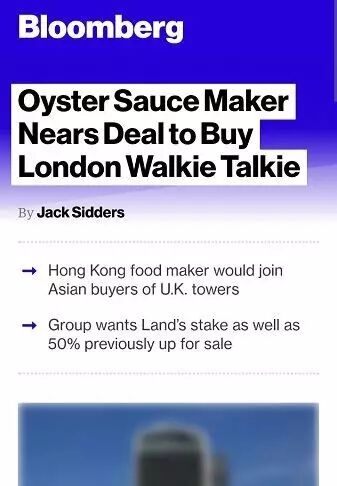 英镑贬值 “中国蚝油大王”伦敦百亿扫楼