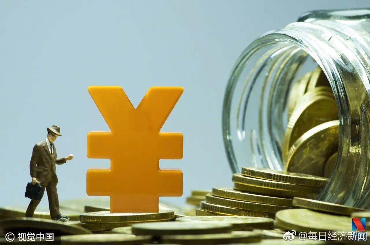 媒体:从你工资里扣的公积金 究竟成了谁的福利