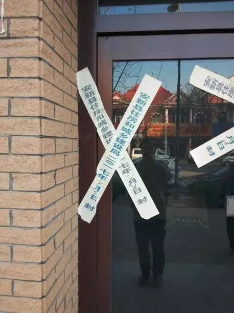 買不到雄安的房還可以買它!有人上午已賺幾十萬