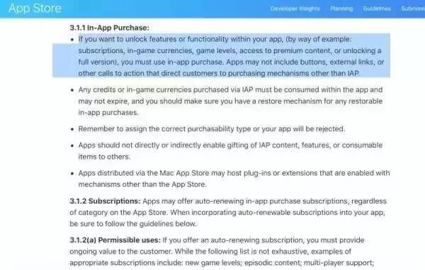 微信后苹果拟扩大封杀功能：果粉纠结 商家痛心