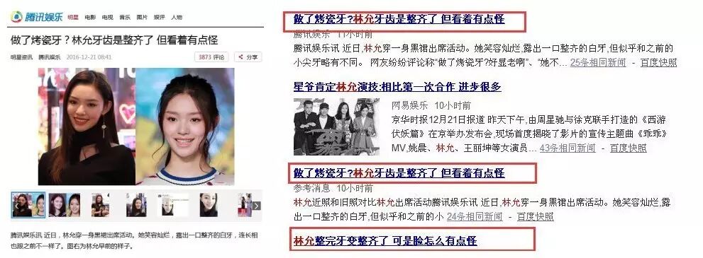 網(wǎng)紅臉背后的大生意：整形專業(yè)應(yīng)屆生月入十萬？