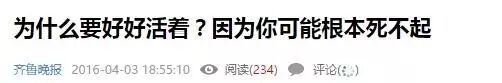 殡葬业受热捧 墓地均价超房价 王思聪也参与投资