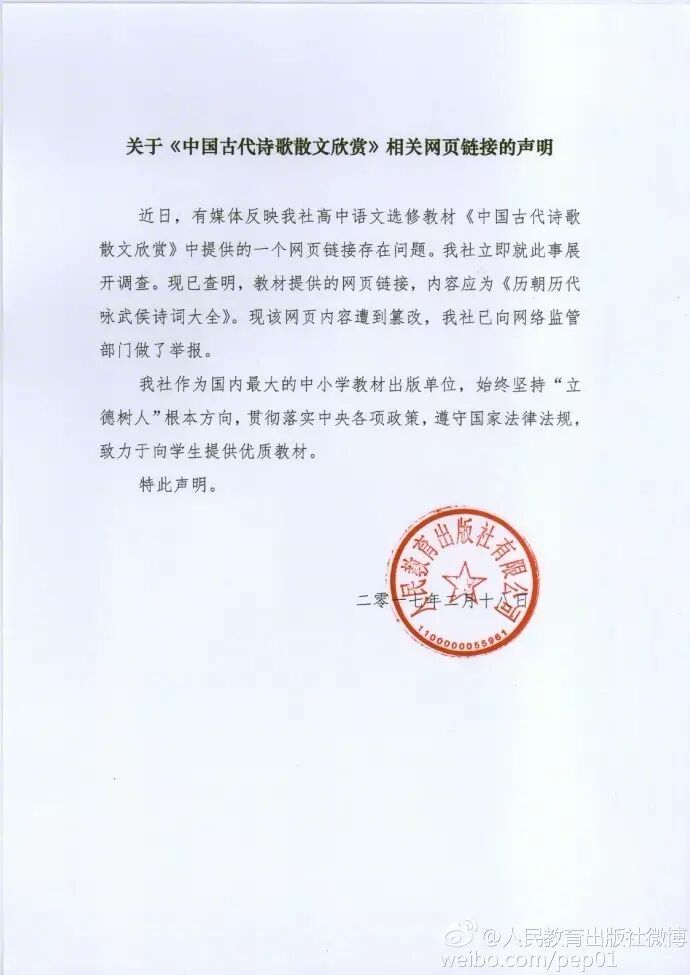 ���ֻ�ɫ��ҳ���Ӻ� ��ѧ�̲��ֳ����˶Ĳ���վ