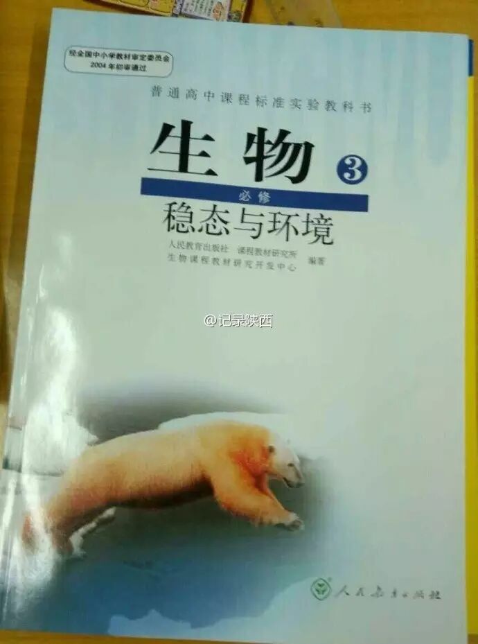 ���ֻ�ɫ��ҳ���Ӻ� ��ѧ�̲��ֳ����˶Ĳ���վ