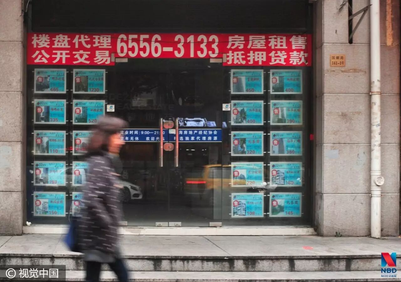 媒体:从你工资里扣的公积金 究竟成了谁的福利