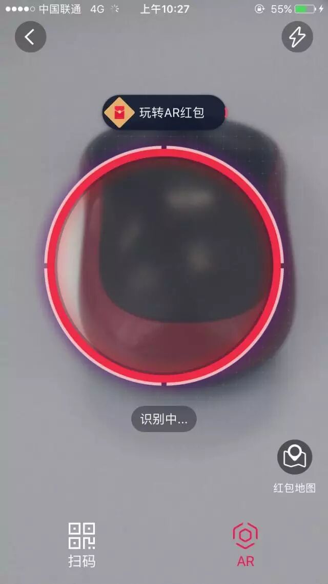 支付宝ar实景红包_支付宝ar红包_支付宝红包.jpg