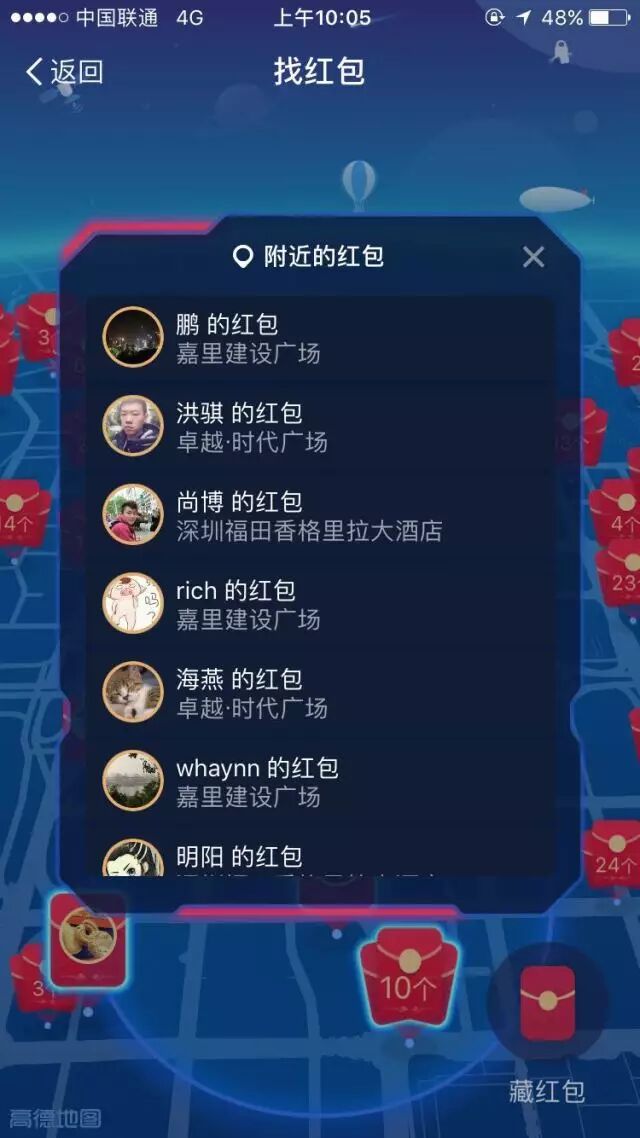 支付宝ar红包_支付宝红包.jpg_支付宝ar实景红包