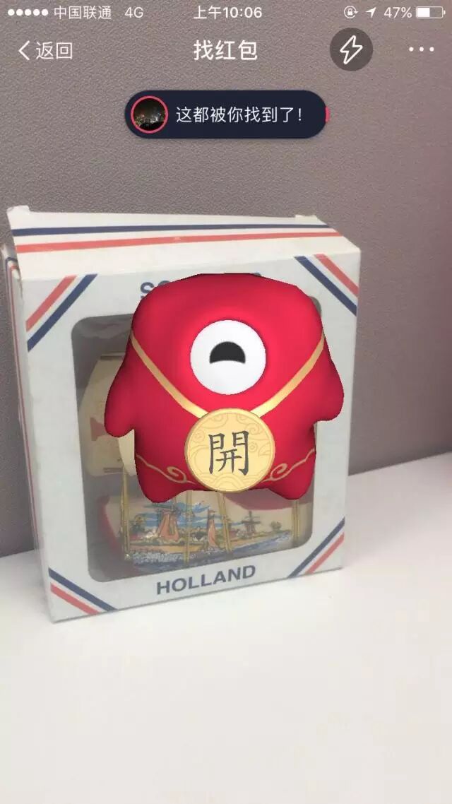 支付宝红包.jpg_支付宝ar实景红包_支付宝ar红包