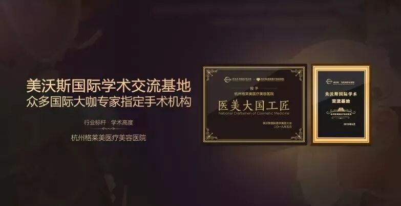 选择客满美业定制医疗方案