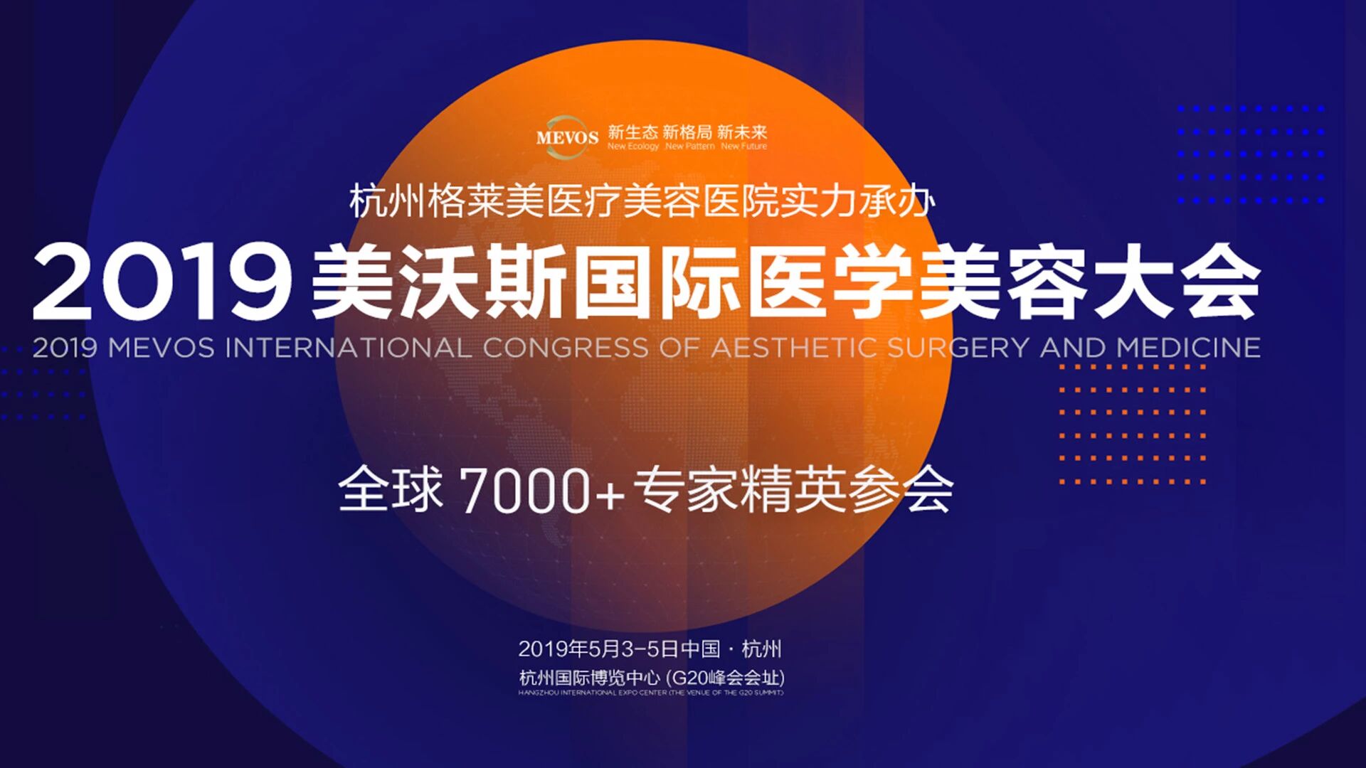 选择客满美业定制医疗方案