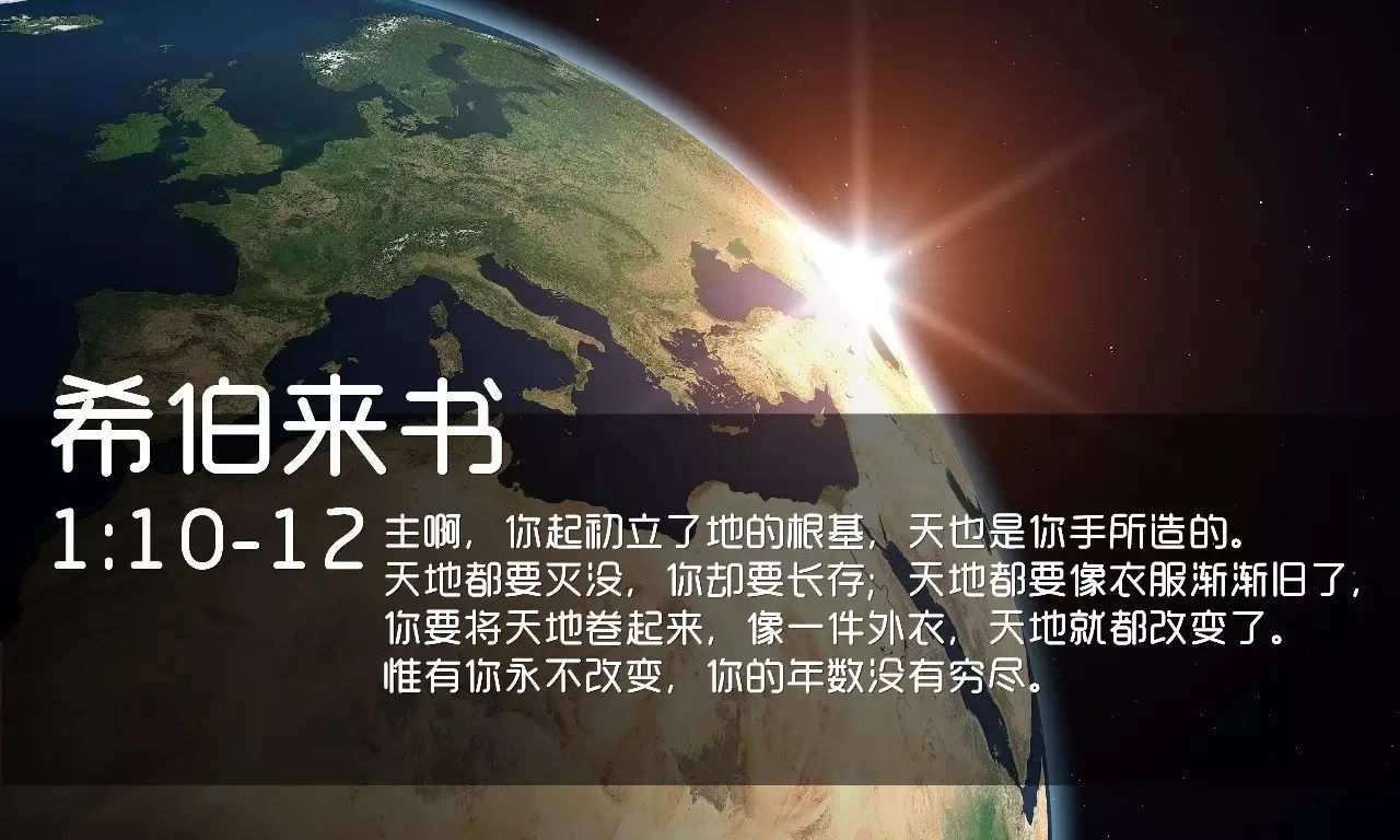 19:2使家宰以利亚敬,和书记舍伯那,并祭司中的长老,都披上麻布,去见