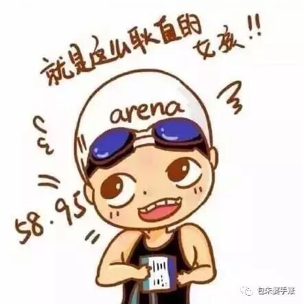 你还在耗竭今后？有甚么不容代替。(图5)