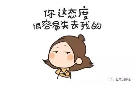 你还在耗竭今后？有甚么不容代替。(图2)