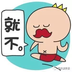 你还在耗竭今后？有甚么不容代替。(图4)