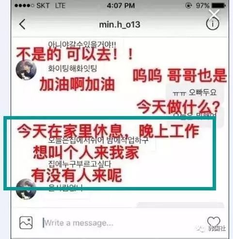 这四位曾惨被女粉丝“背叛”的男idol当中 到底谁的遭遇最惨???