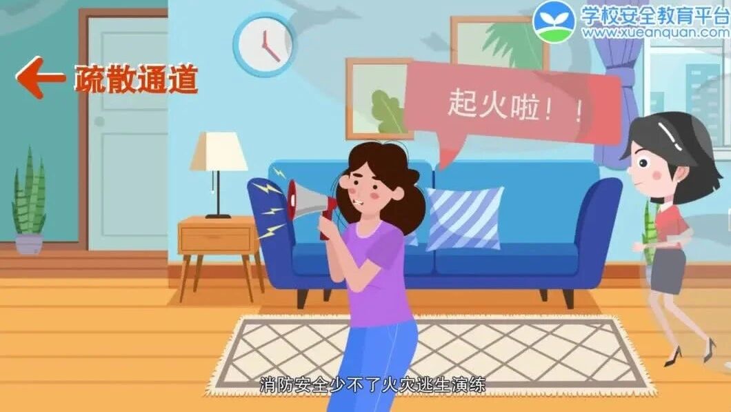 火灾逃生定期练！