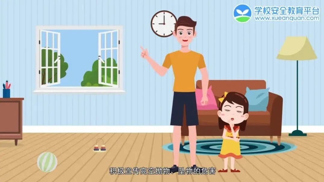 小坠物，大危害