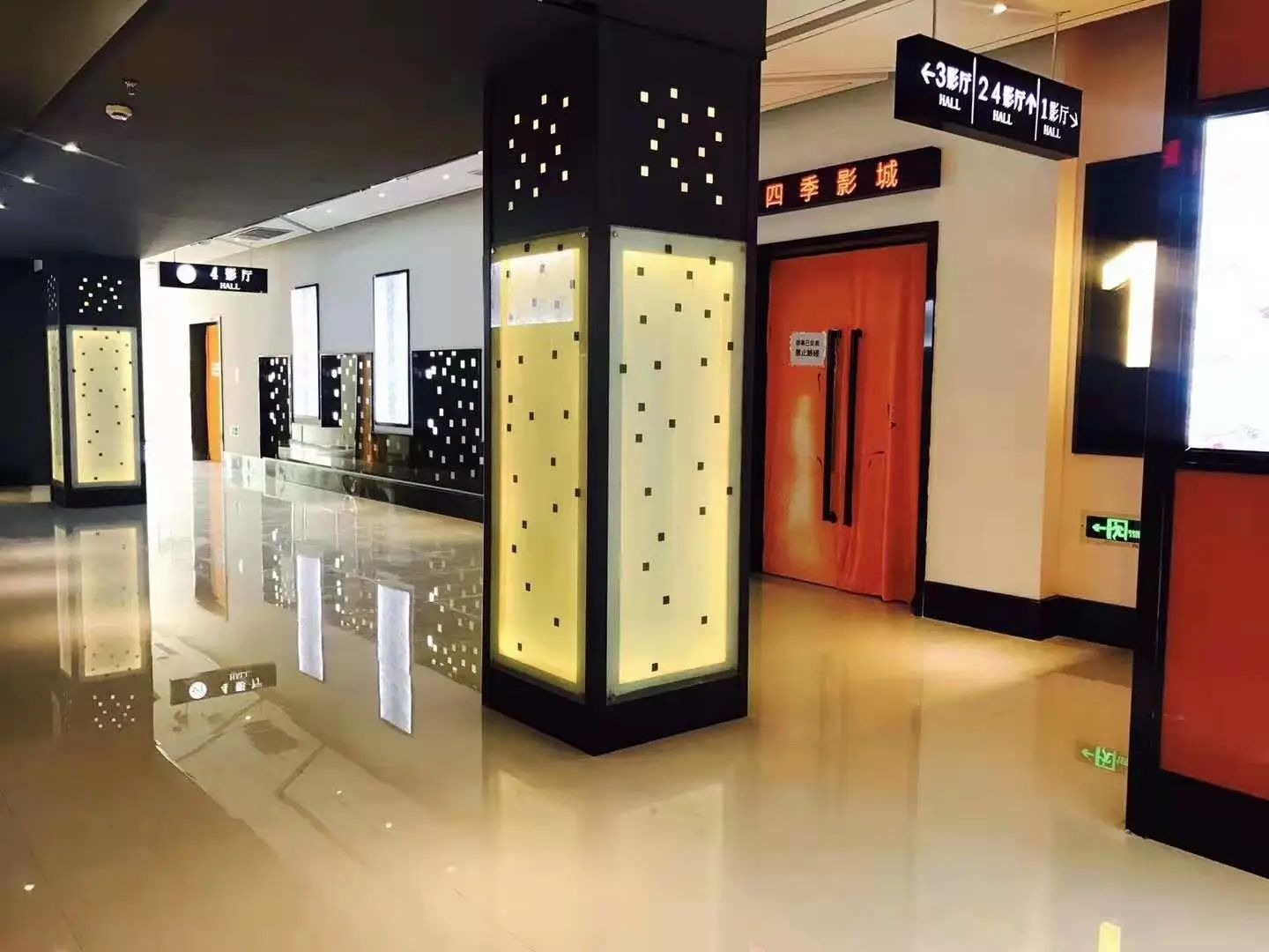 马鞍山博望四季影城