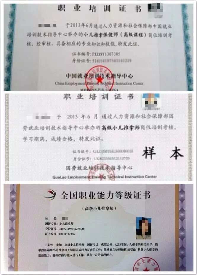 小儿推拿包治百病，你信吗？