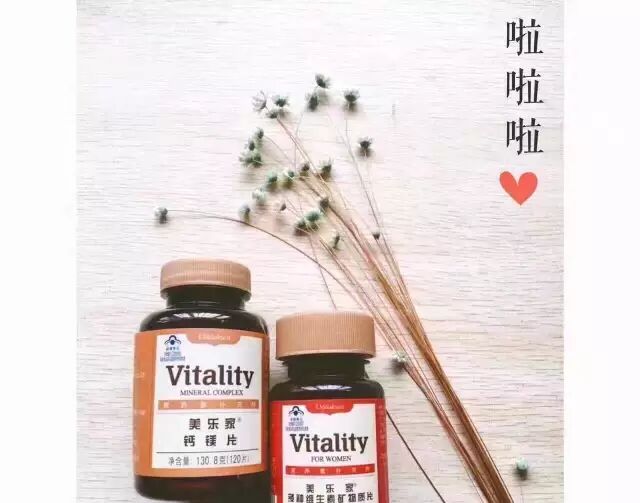 多种维生素矿物质片,备孕及孕妇必需!-怀孕期