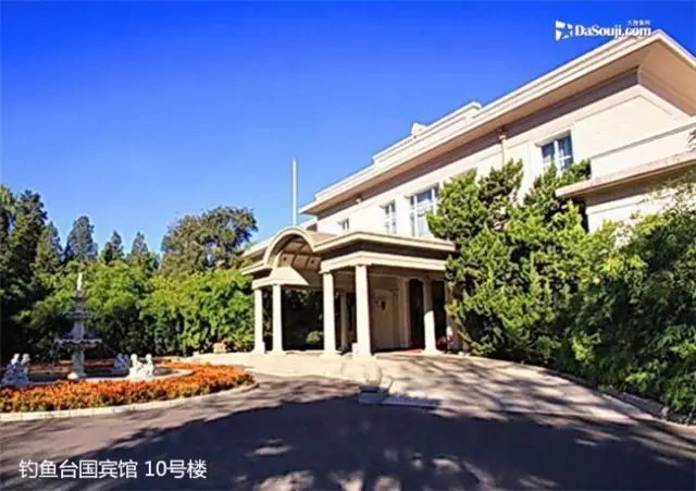 揭开钓鱼台国宾馆神秘的面纱
