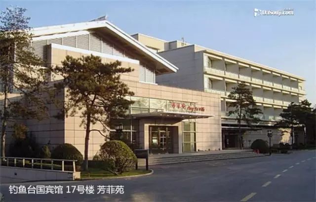 揭开钓鱼台国宾馆神秘的面纱