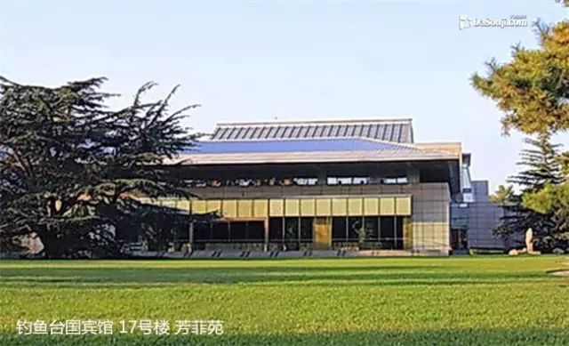 揭开钓鱼台国宾馆神秘的面纱