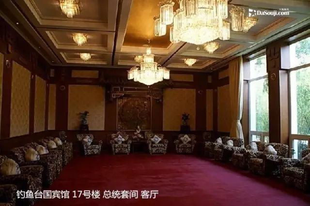揭开钓鱼台国宾馆神秘的面纱