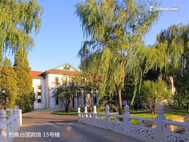 揭开钓鱼台国宾馆神秘的面纱