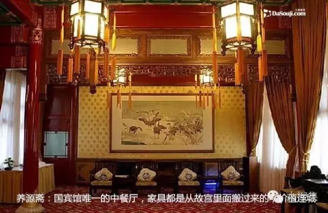 揭开钓鱼台国宾馆神秘的面纱