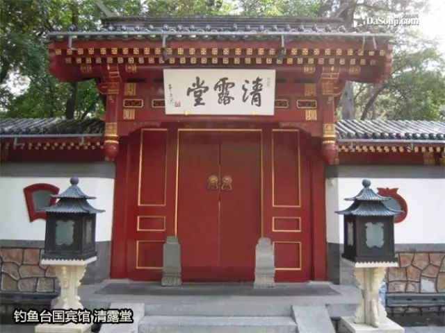 揭开钓鱼台国宾馆神秘的面纱