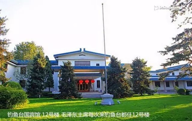 揭开钓鱼台国宾馆神秘的面纱