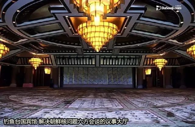 揭开钓鱼台国宾馆神秘的面纱