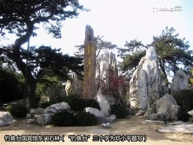 揭开钓鱼台国宾馆神秘的面纱