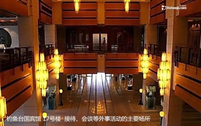 揭开钓鱼台国宾馆神秘的面纱