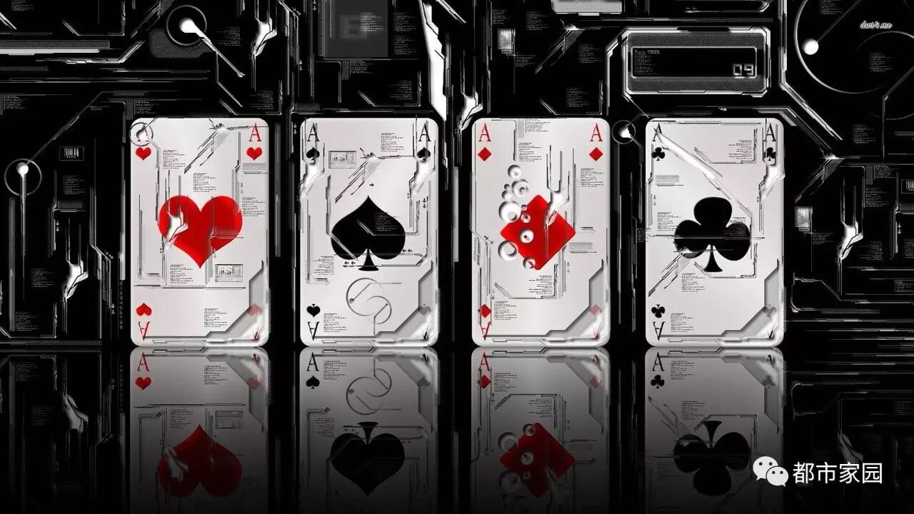 【都市家园】为什么中国人发明了麻将，西方人却发明了扑克？内涵惊人