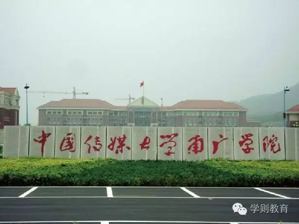 四,中国传媒大学南广学院播音主持考试内容