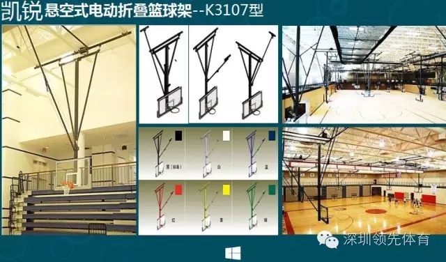 nba運動(dòng)木地板_運動(dòng)pvc地板十大_運動(dòng)懸浮地板價(jià)格