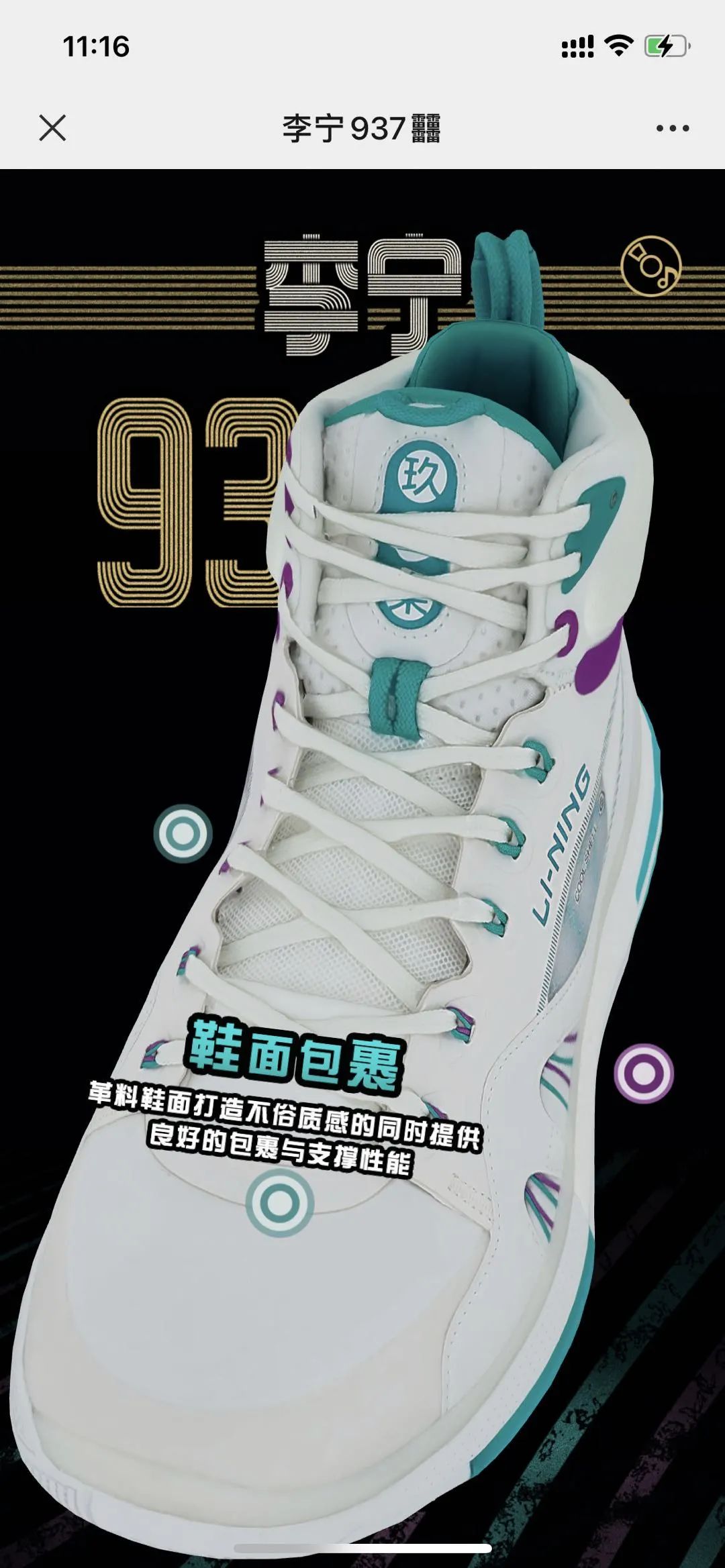 奥本未来3D渲染