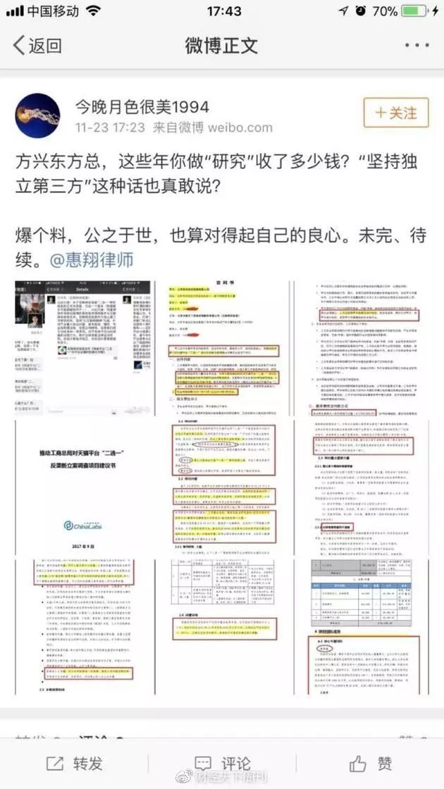 咪蒙要开课了,但宣传语可能有问题 | 资讯47周 咪蒙要开课了,但宣传语可能有问题 | 资讯47周