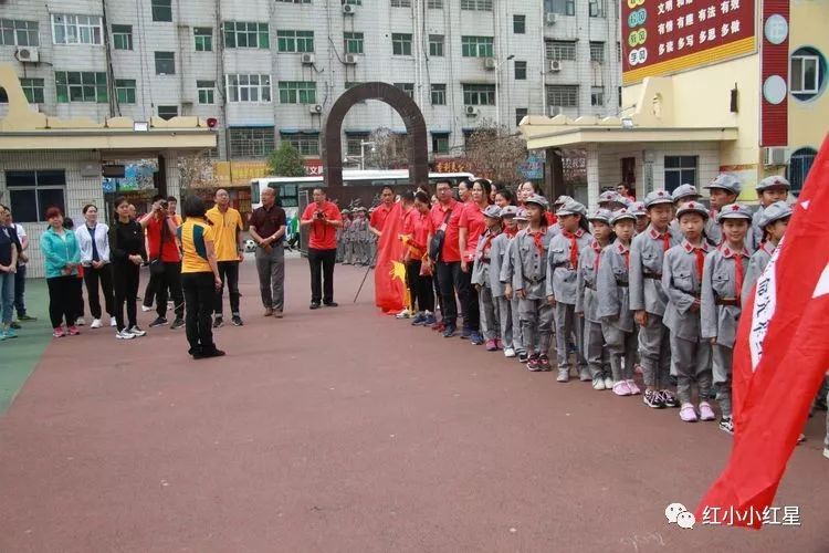 2018年5月10日,为纪念新密"八一"红军小学授旗授牌一周年,中国工农